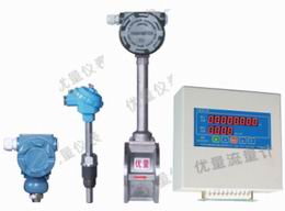 過熱、飽和氣體流量計