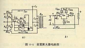 前置放大器電路圖