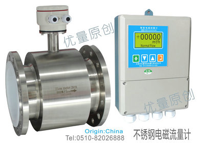 Φ80mm精品級(jí)電磁流量計(jì)