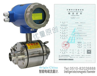 蘭申電磁流量計(jì).微.drow